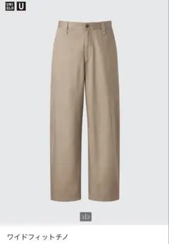 UNIQLO メンズワイドフィットチノ ブラウン