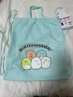 ※バッグのみ　しまむら　ハッピーセット　すみっコくらし