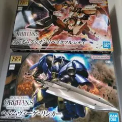 2025年最新】ガンプラまとめ売り 未組立の人気アイテム - メルカリ
