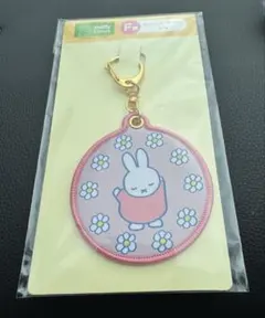 ♦︎タイトーくじ　ミッフィー　F賞 ワッペンキーホルダー