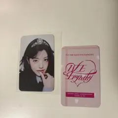 ウォニョントレカ(おまけ付き)