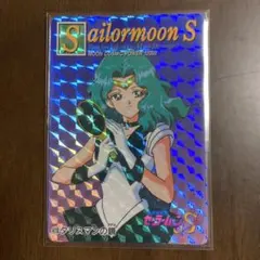 セーラームーンS セーラーネプチューン 428 タリスマンの鏡