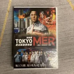 劇場版 TOKYO MER～走る緊急救命室～('23劇場版「TOKYO MER…のサムネイル