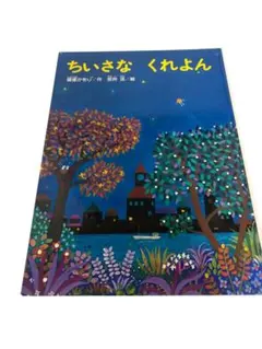 Item thumbnail for item bda4ed6c-a218-4078-bac9-06393ccf9ba1