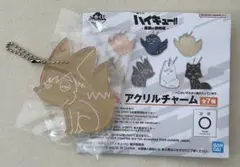 一番くじ　ハイキュー‼︎ G賞　アクリルチャーム　宮侑