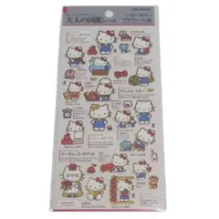 ◇【匿名配送】カミオジャパン 大人の図鑑シール ハローキティ プロフィール編
