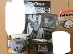 ハイキュー!! 伊達工 グッズ 5点 まとめ売り