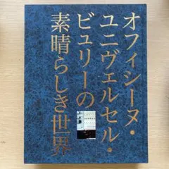 ボリス・ヴィアン フランス語書籍 | Mercari