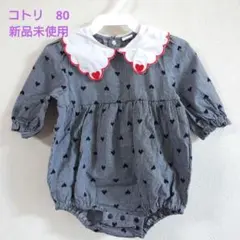 コトリ ハート柄ロンパース 80 新品未使用　ハロウィン