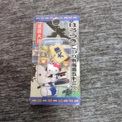 ハローキティ　御当地キティ　東海道五十三次　滋賀　大津　 ファスナートップ
