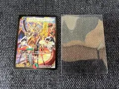 2026年最新】武装竜鬼バルガゼニガタの人気アイテム - メルカリ