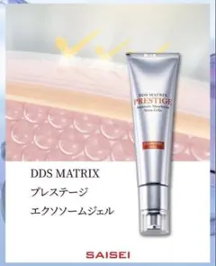W.DDS MATRIX プレステージ エクソソームジェル (保湿美容液) 2本