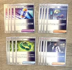 テクノレーダー ブーストエナジー未来 暗号マニアの解読 フトゥー博士のシナリオ