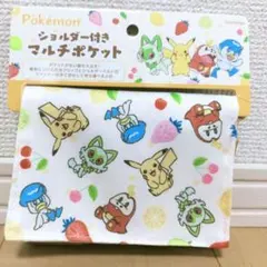 移動ポケット スクール