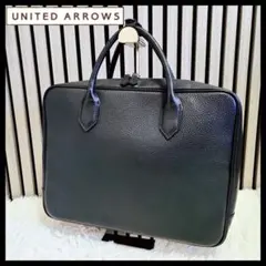 【本革】ユナイテッドアローズ シボ革 レザー ビジネスバッグ ブリーフケース