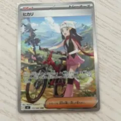 2026年最新】ヒカリ SARの人気アイテム - メルカリ