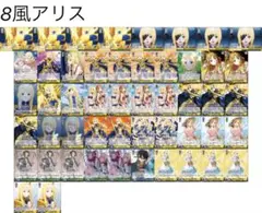 OSICA ライザのアトリエ SSR サイン クラウディア バレンツ - メルカリ