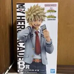 僕のヒーローアカデミア 爆豪勝己 MASTERLISE B賞