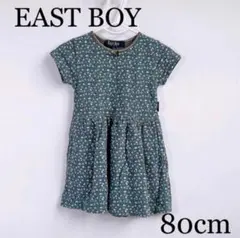 EAST BOY KIDS グレーマルチカラー　80cm 花柄ワンピースのサムネイル