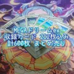 ポケカ 大量 まとめ売り