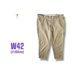 【各種割引】Dickies 874 ワーク パンツ トラウザー ベージュ W42