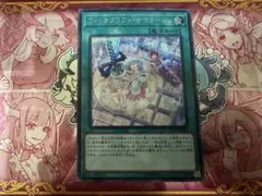 2026年最新】ウィッチクラフトサボタージュ シークレットの人気