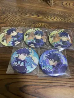 呪術回戦 伏黒恵 缶バッジ 5個セット