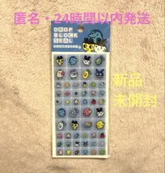 【ブルー】たまごっち タイルシール ドロップブロックシール