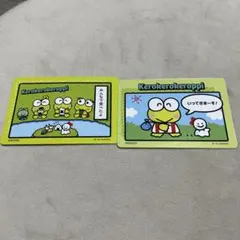 サンリオコレクターズカードプラス けろけろけろっぴ