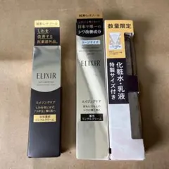 【専用様専用】エルクシール　薬用リンクルクリーム