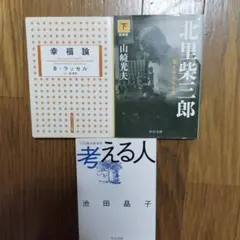 Item thumbnail for item 84f08f5a-bcca-4061-9361-27a0c4225643