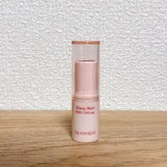 アンドバイロムアンド グラッシー バーム RD01 チリウェイ 口紅のサムネイル