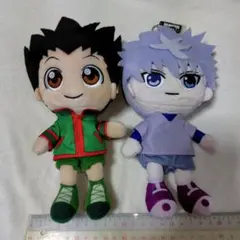 ゴンとキルア ぬいぐるみ