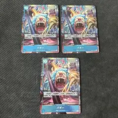 バギー　ワンピースカード　2nd ANNIVERSARY