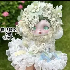 スカルパンダ ぬい服 グリーン 緑 フリル 着せ替え 2点セットPOPMART