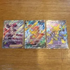 Item thumbnail for item c97585b7-219f-4f3b-918b-d58b74dbe55b