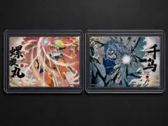 NARUTO ナルト 螺旋丸 千鳥 カード 2枚セット KAYOU - メルカリ