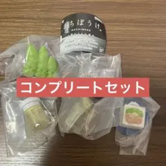 まちぼうけ　お疲れさまの場合　お疲れ様の場合　コンプリート 待ちぼうけ