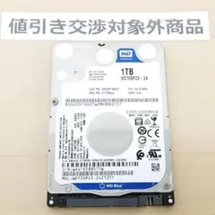 使用時間5457時間 正常表示 HDD1000GB 2.5インチ(B1991) - メルカリ