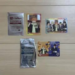 【非売品・3枚セット】ハイキュー すき家 コラボ カード 日向 影山