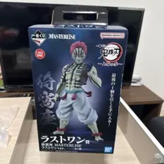 ラストワン賞 猗窩座 MASTERLISE ラストワンver.