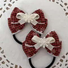 ハンドメイド ヘアゴム 赤チェック ホワイトリボン 雪の結晶 a243