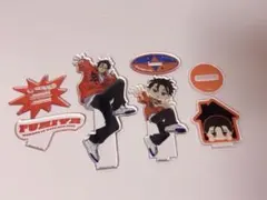 カリスマ 伊藤ふみや アクスタ セット
