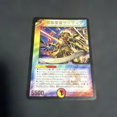血風聖霊ザーディア 4枚 【f6239】 - メルカリ