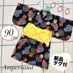新品✨️ アンパサンド 浴衣 90cm 3点セット 花火 ヨーヨー柄 帯付