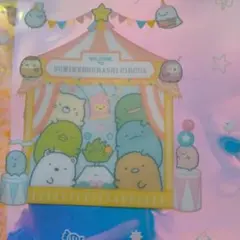 Item thumbnail for item 36b5ad32-1b0a-4aa5-b822-1bb00f27f96f