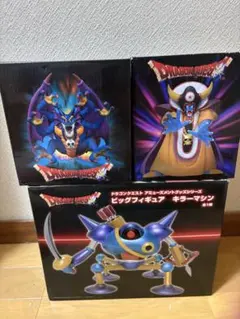 ドラゴンクエスト ビッグフィギュア セット