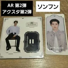 ニキ ENHYPENミュージアムHouse of Vampire