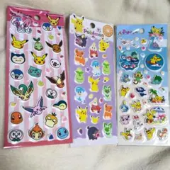 ポケモンシール3枚3