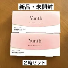 【新品・未開封】ユンス Yunth 生VC 美白美容液　2個セット
